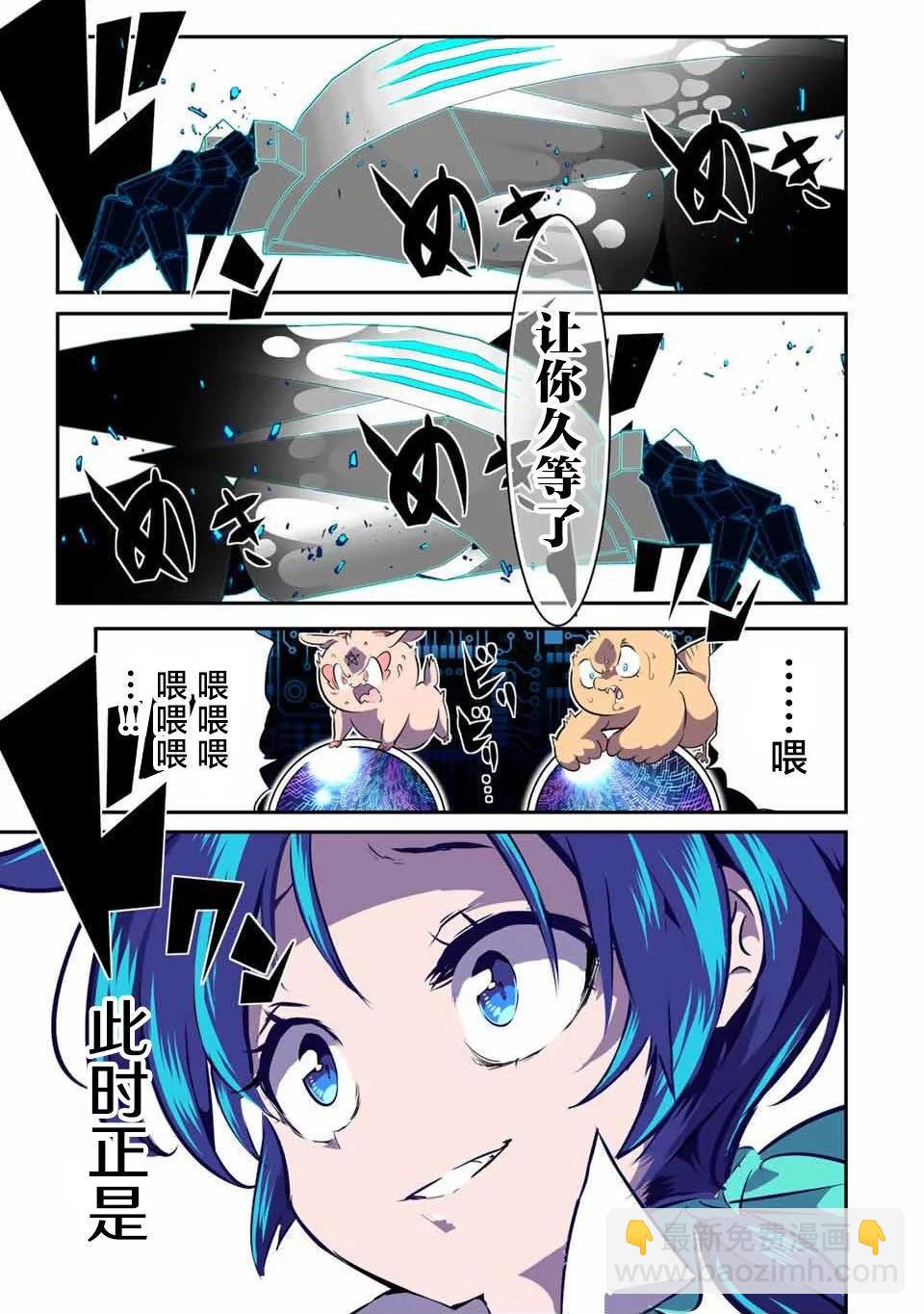 第136话20
