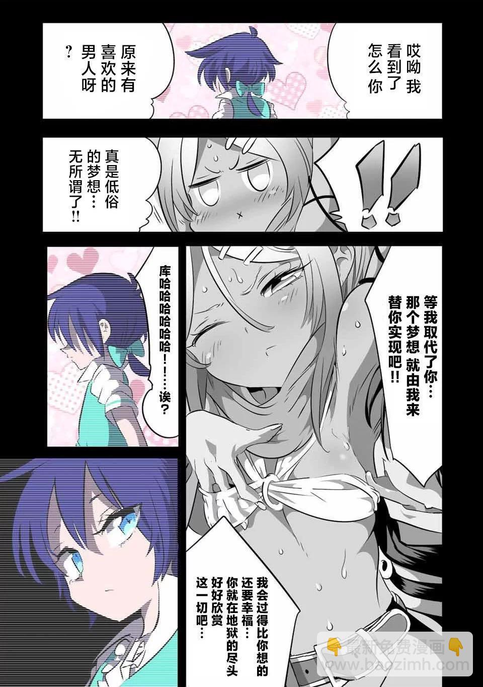 第136话3