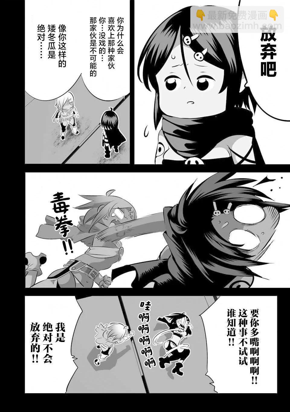 第136话4