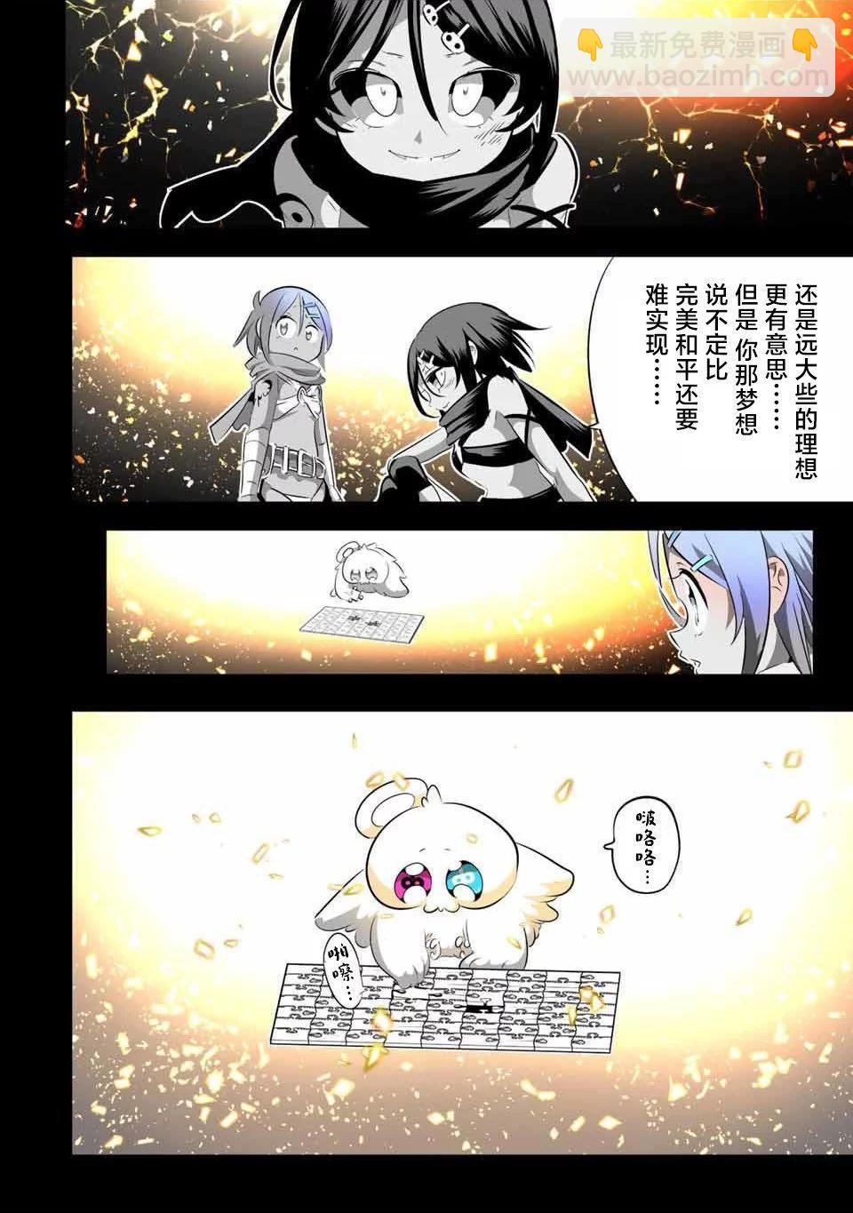 第136话6