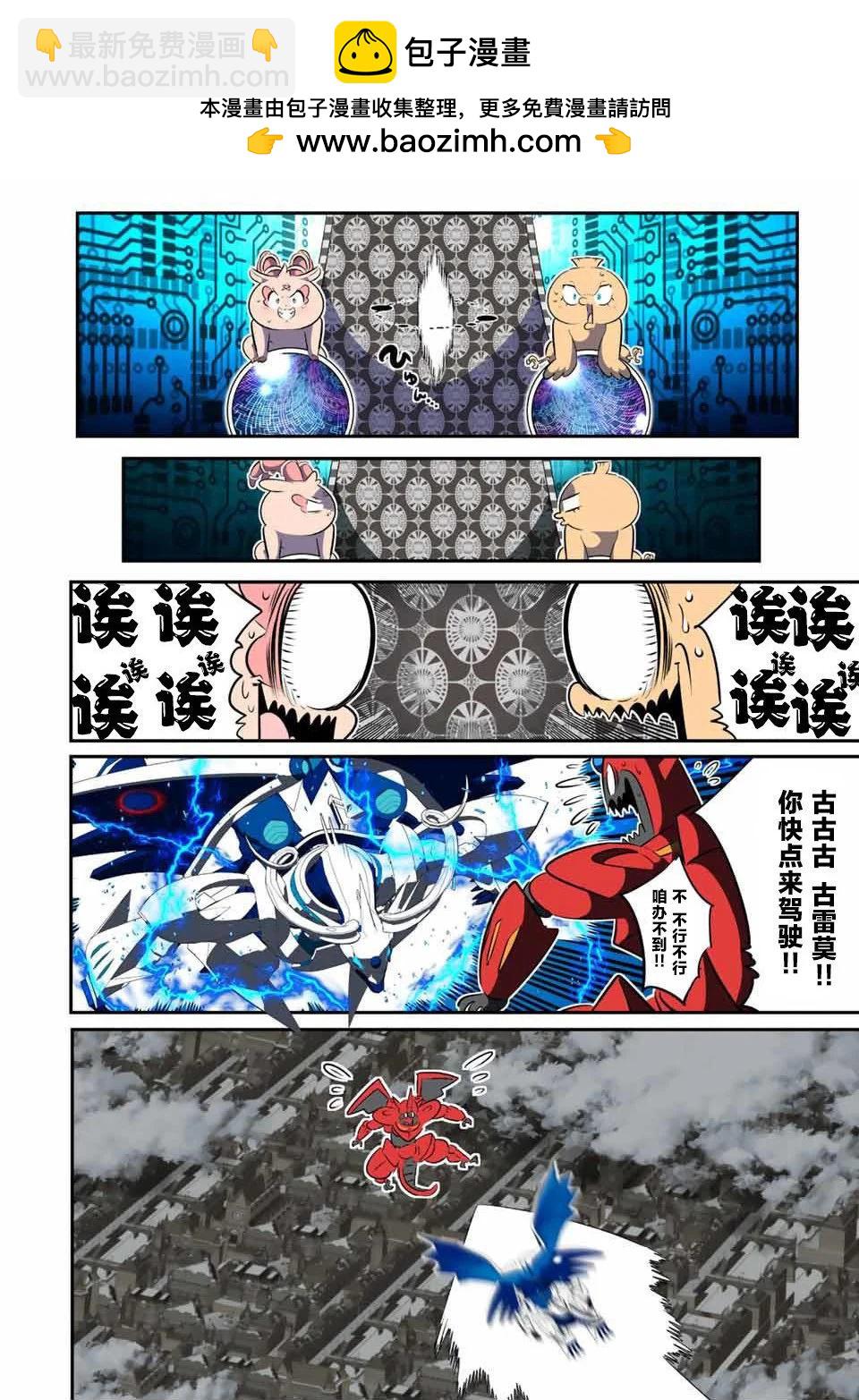 第138话1