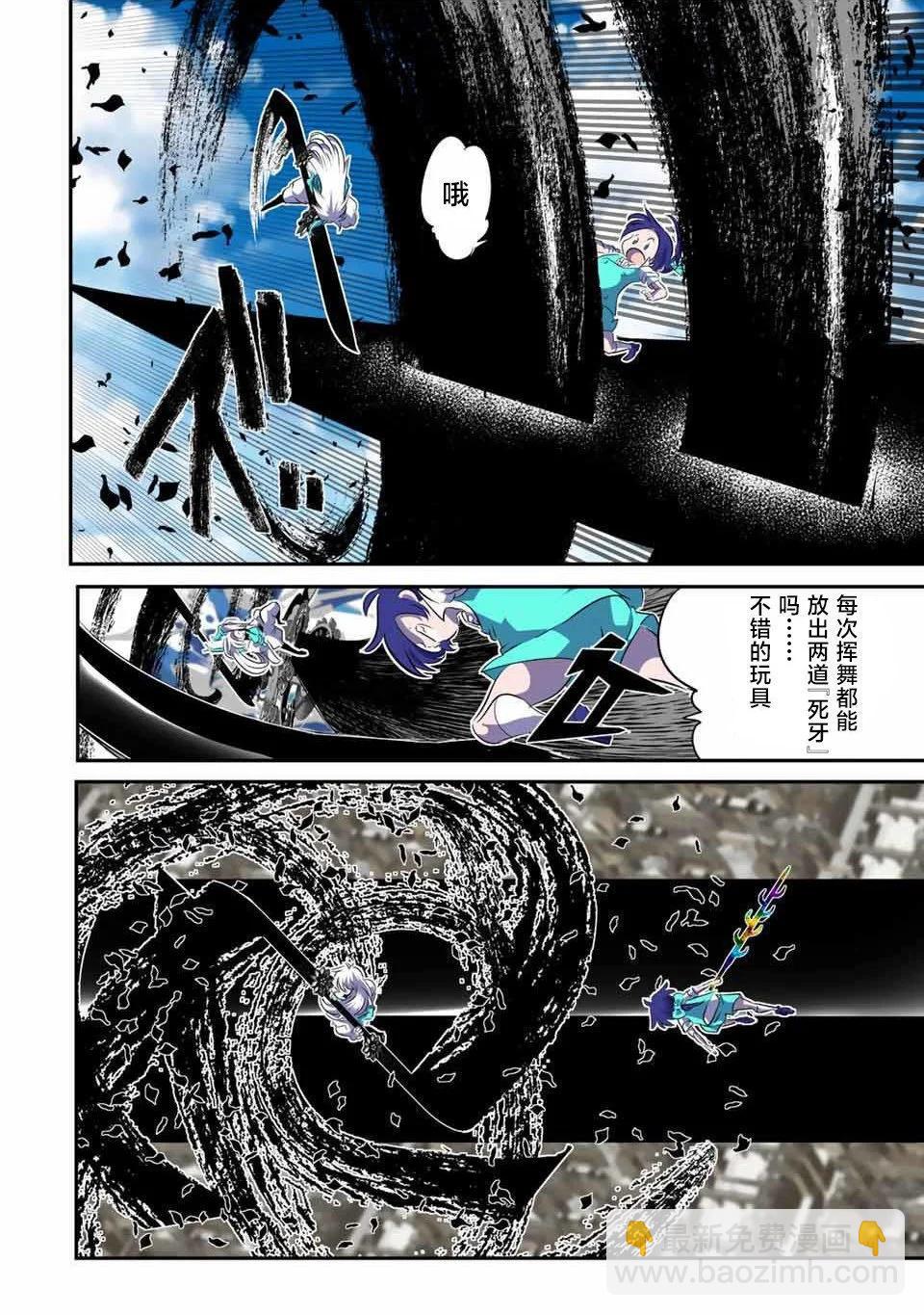 第138话10