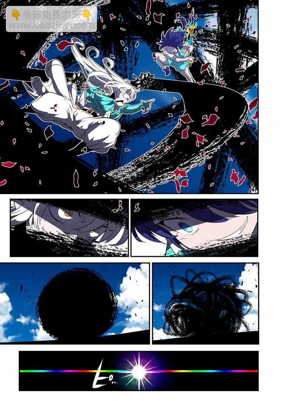 第138话11