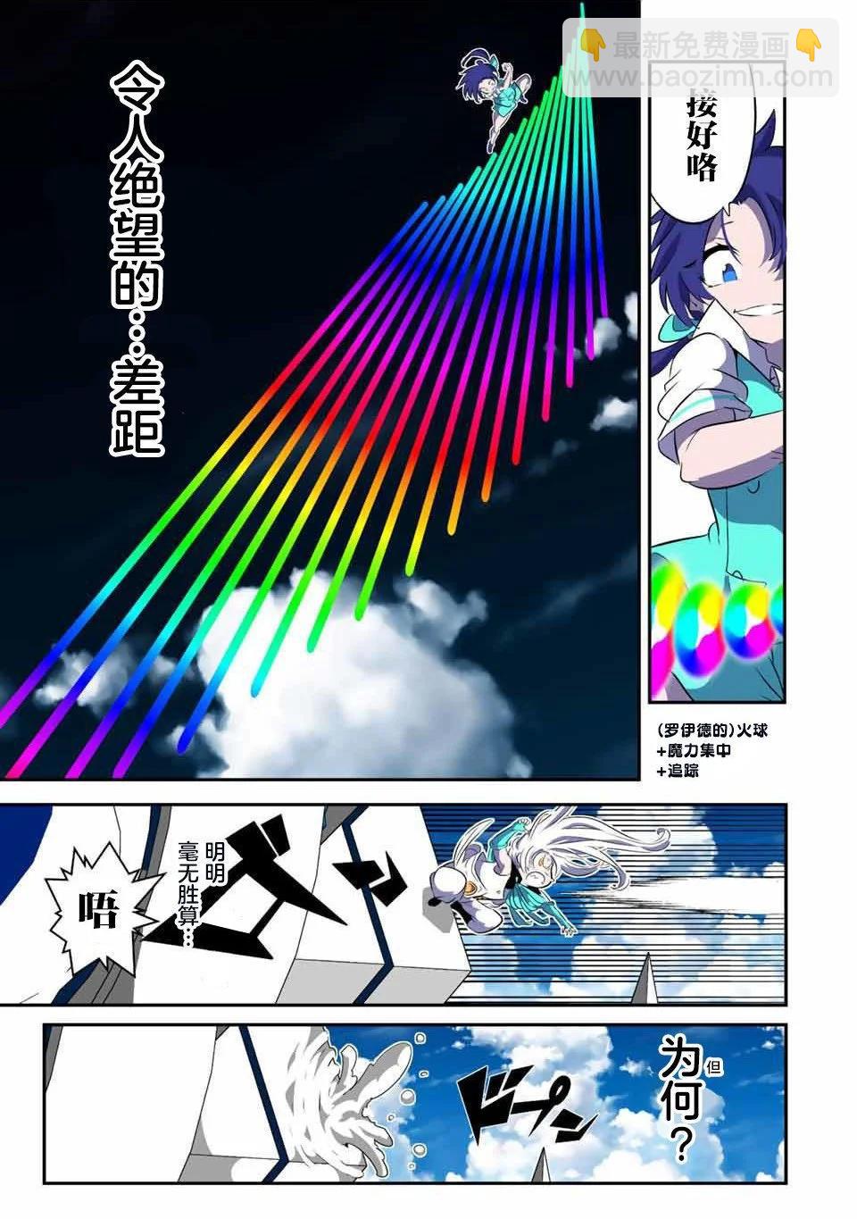 第138话17