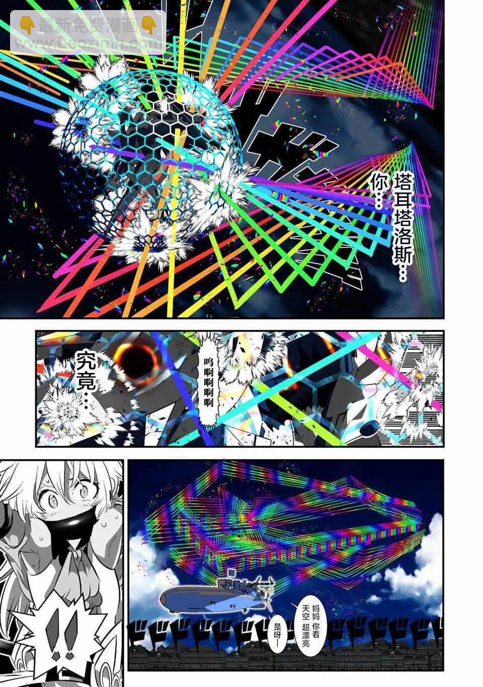第138话19
