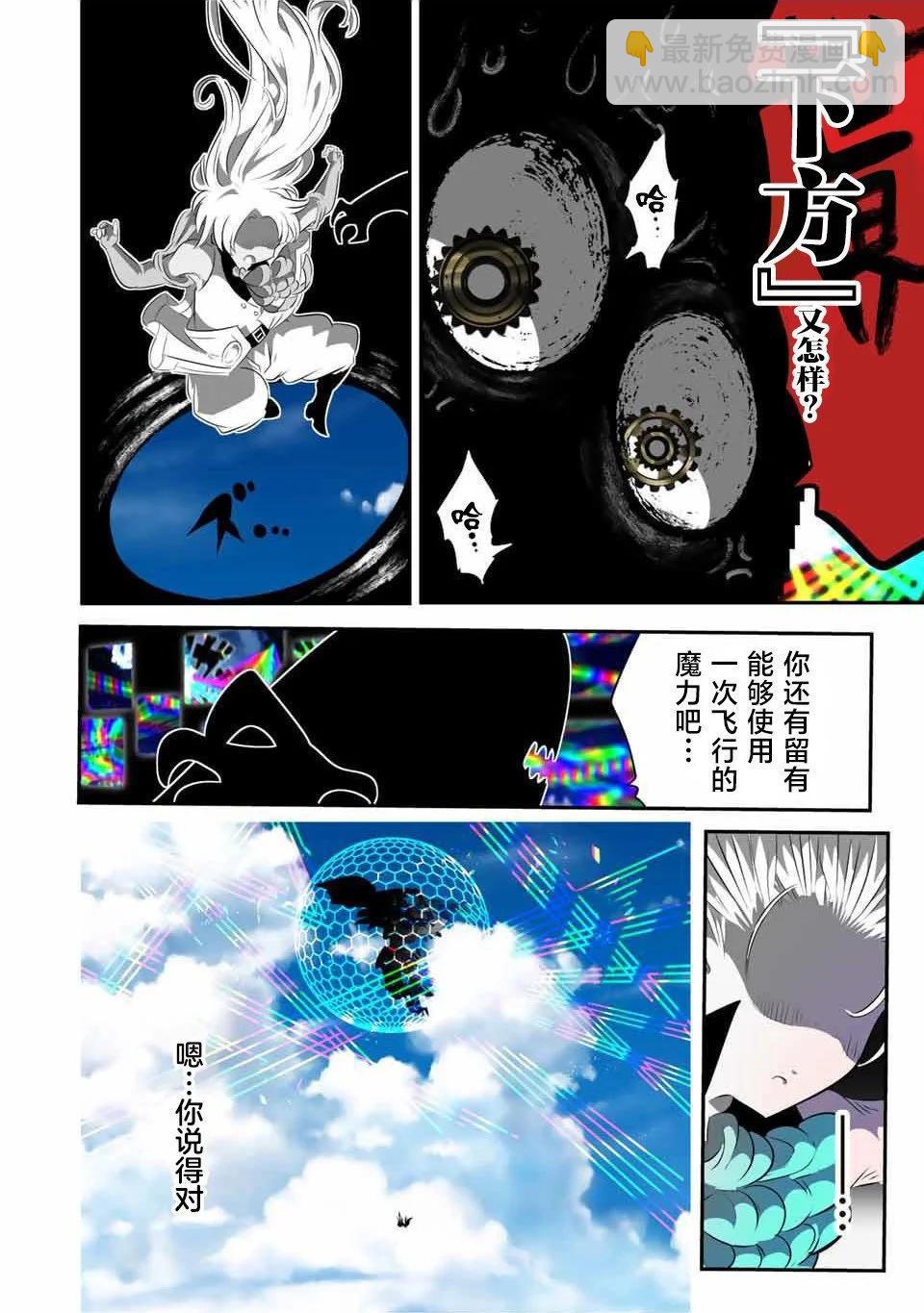 第138话22