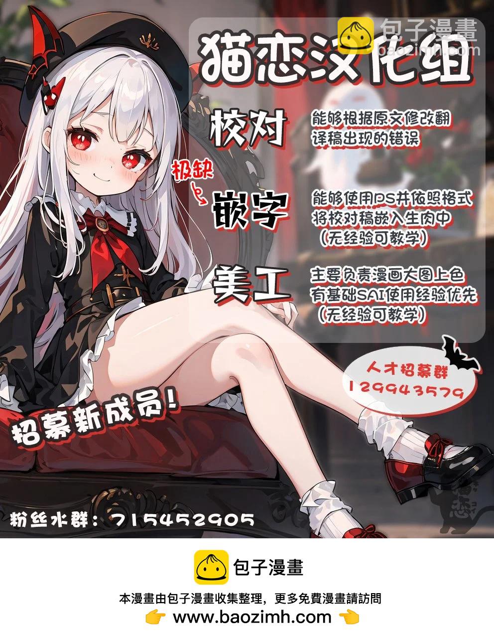 第138话25