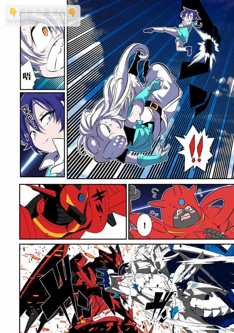 第138话3