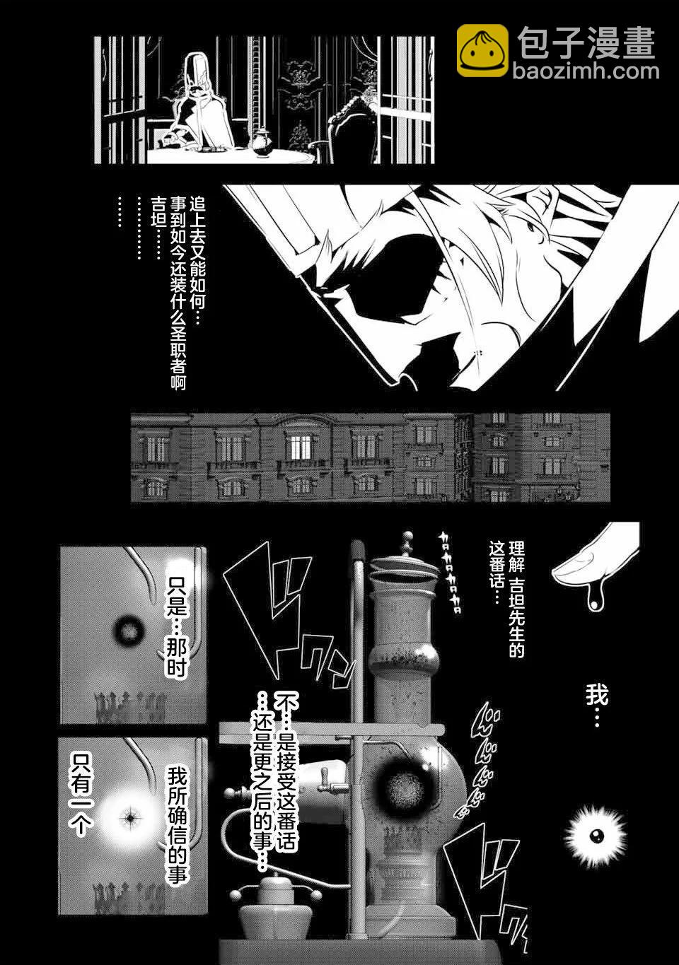 第139话13