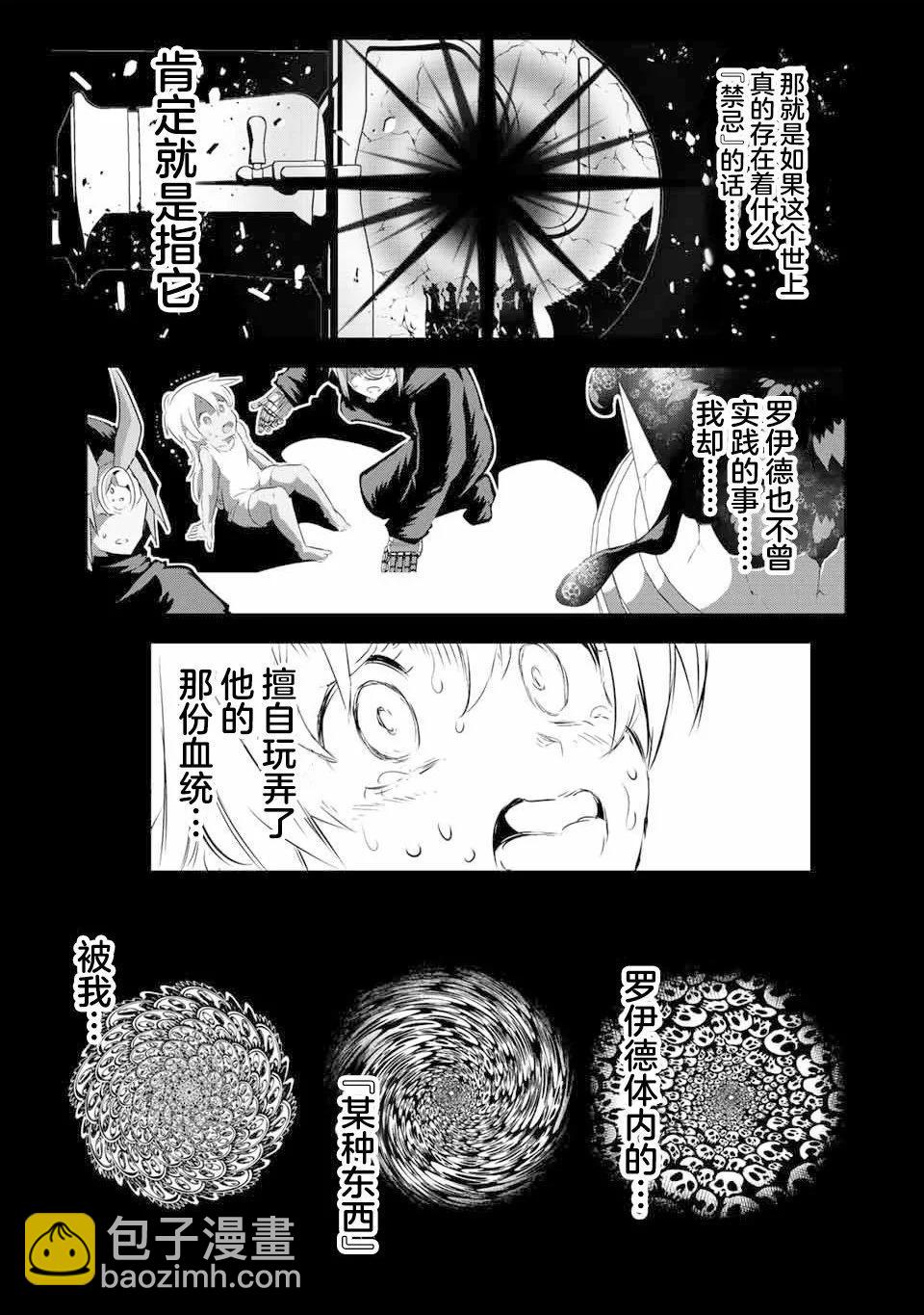 第139话14