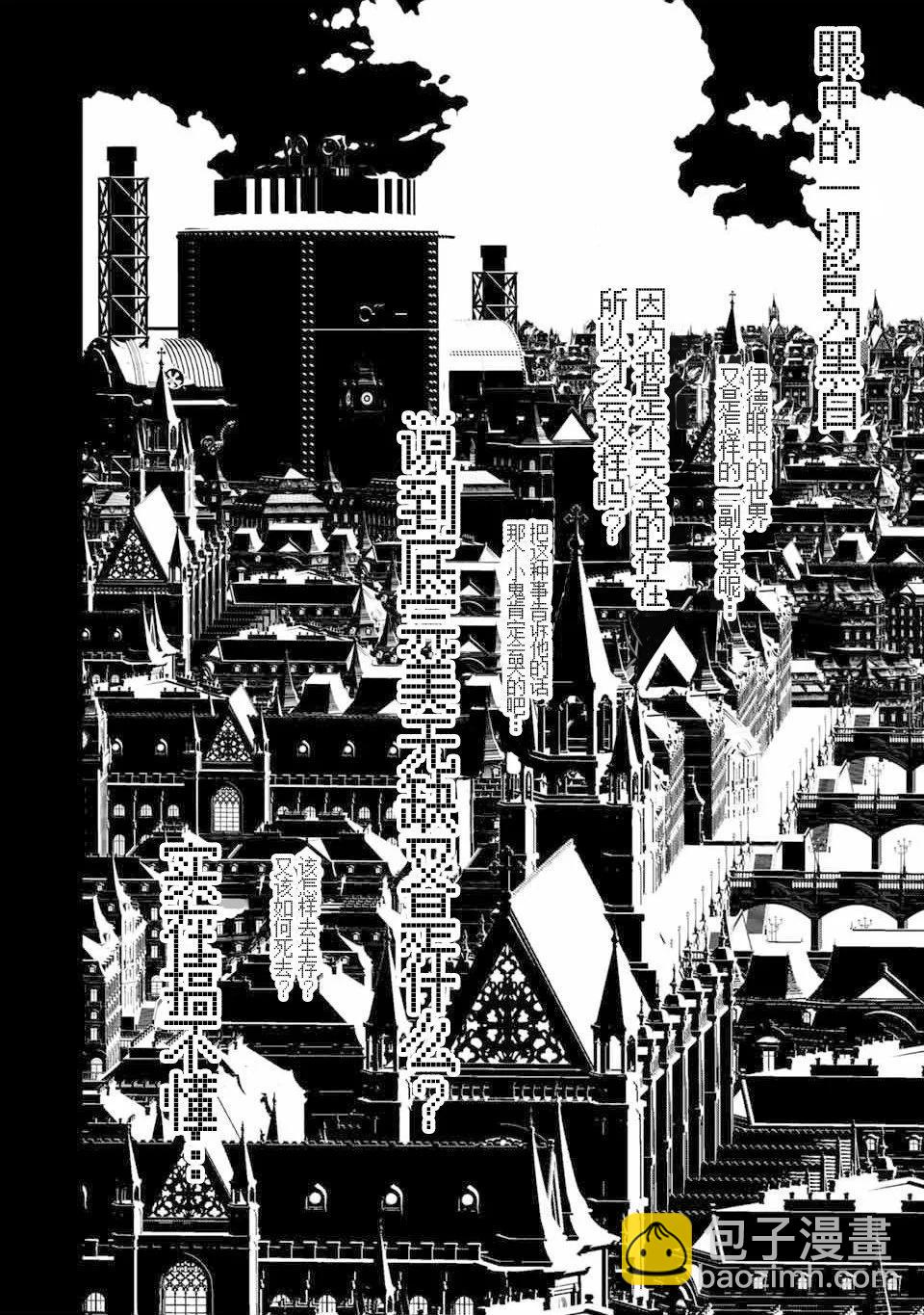 第139话17