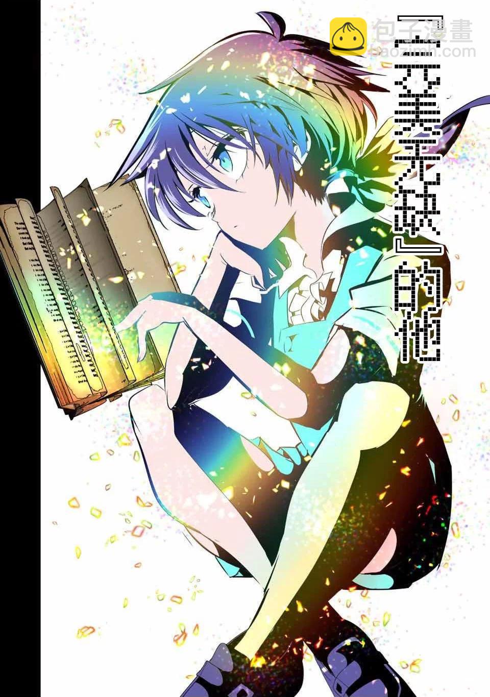 第139话19