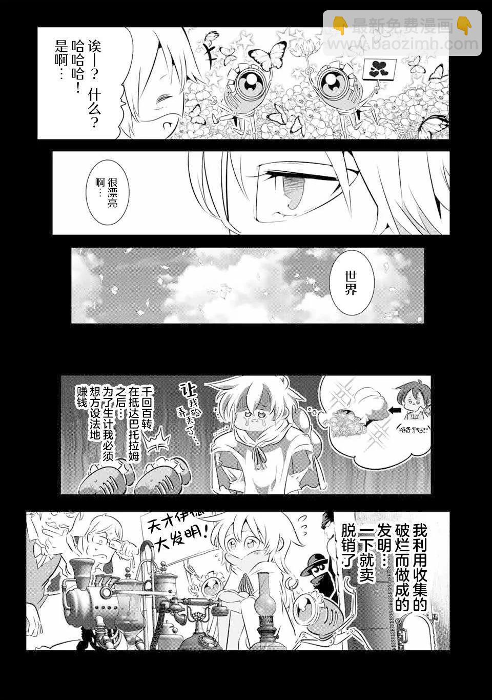 第139话2