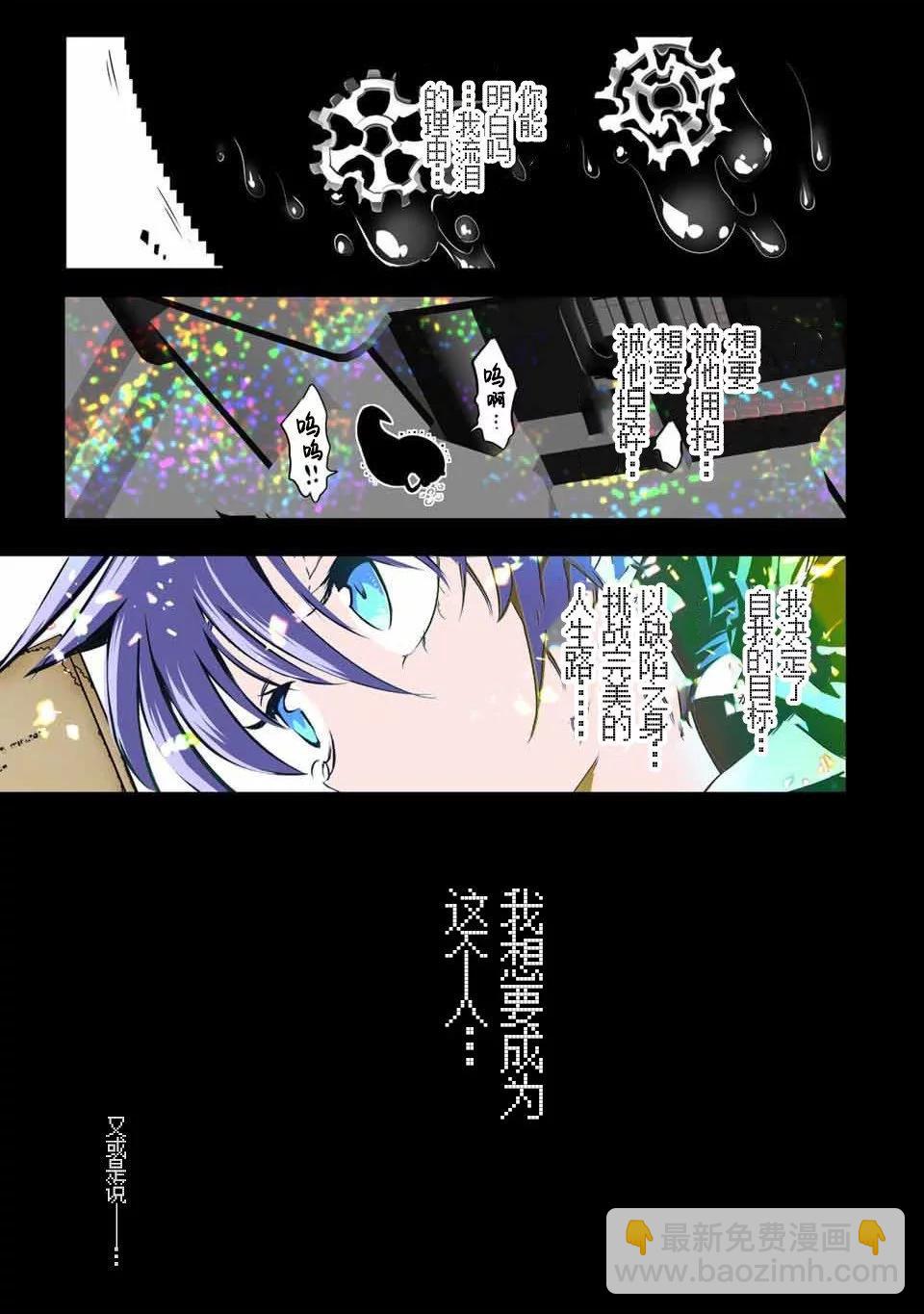 第139话20
