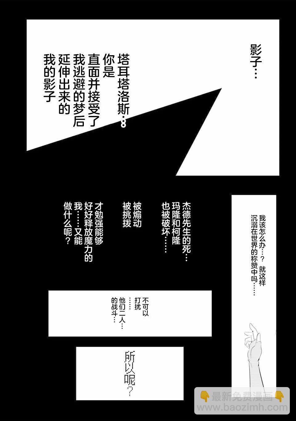第139话27