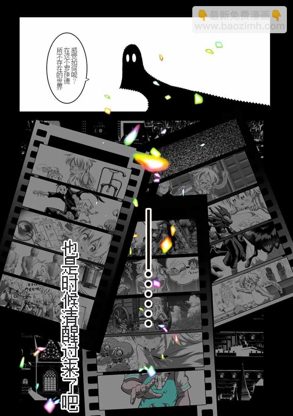 第139话28