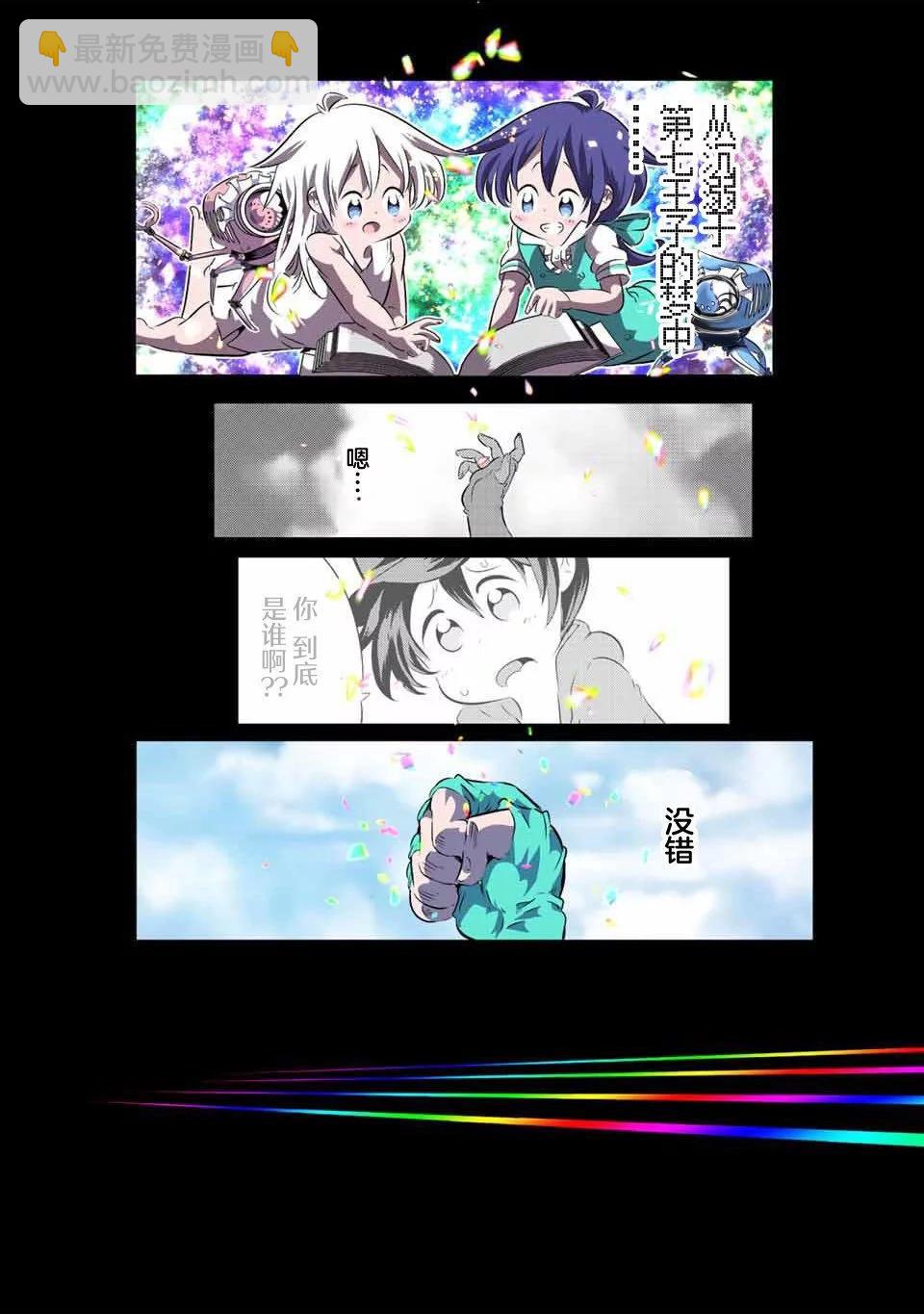 第139话29