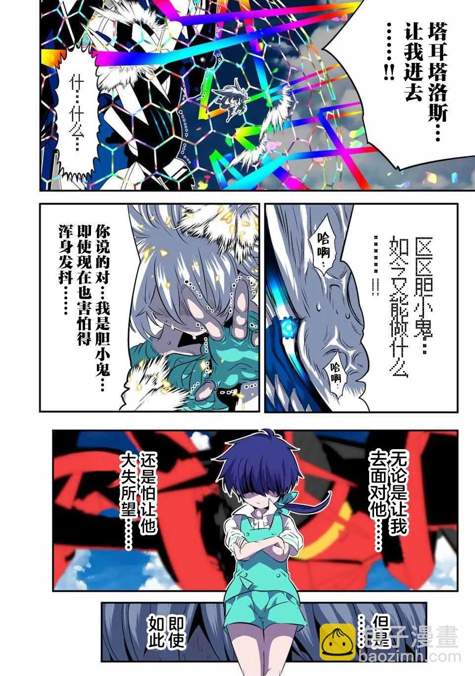第139话31
