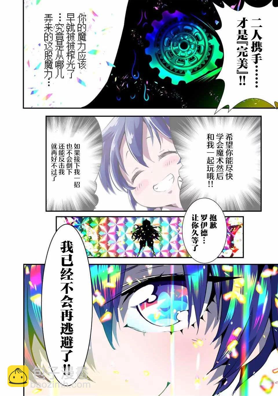 第139话33