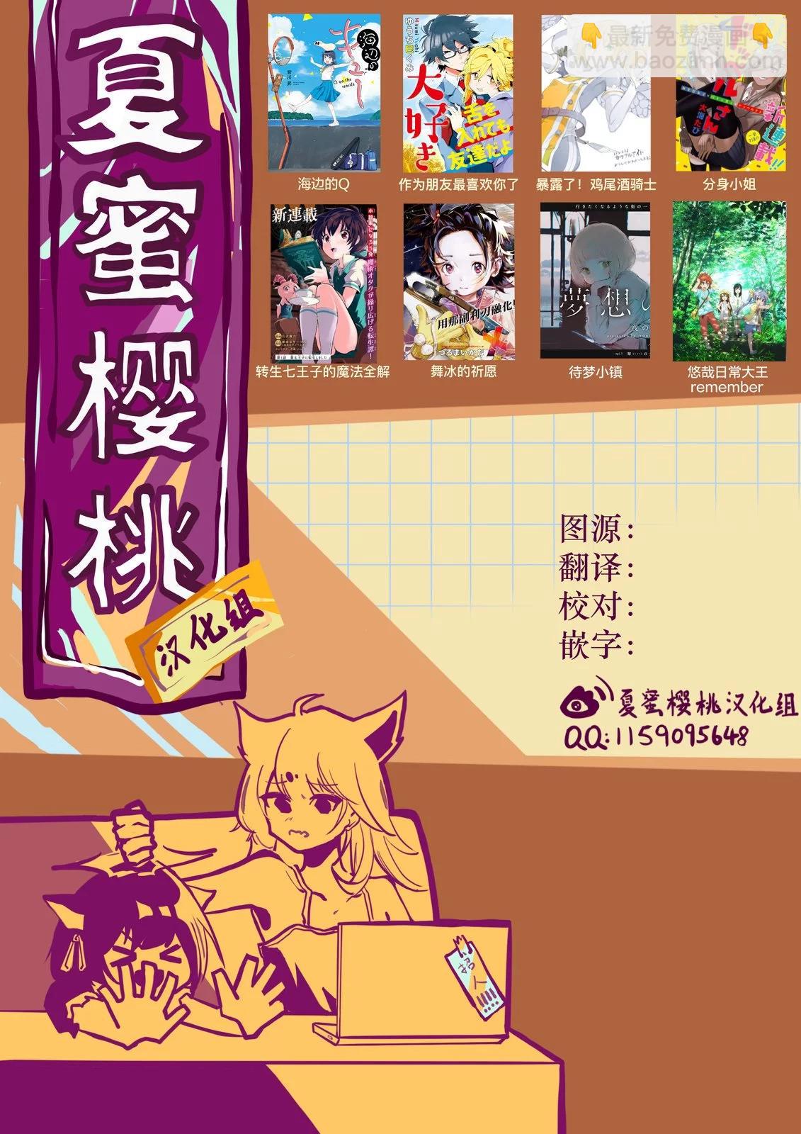 第139话35