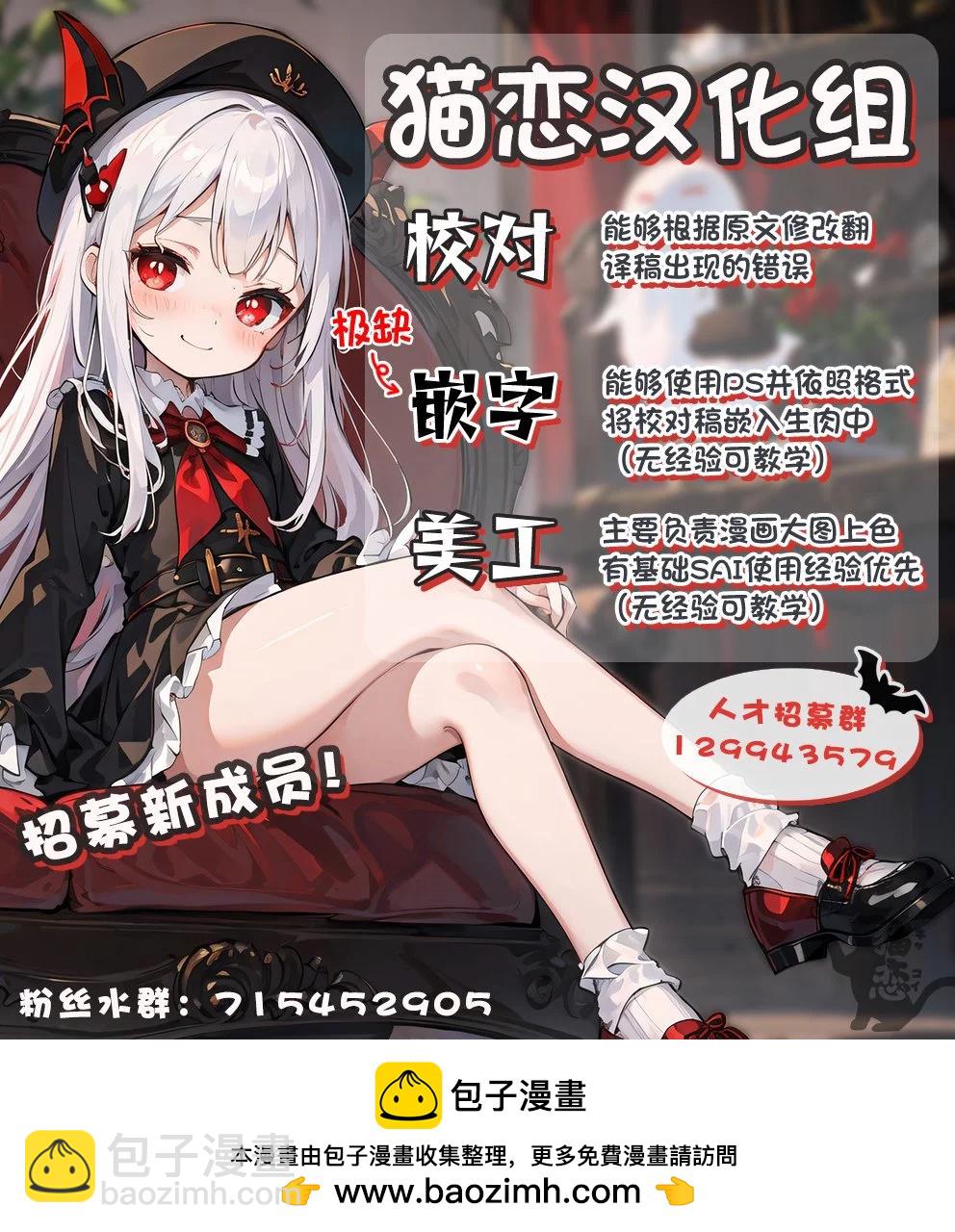 第139话36