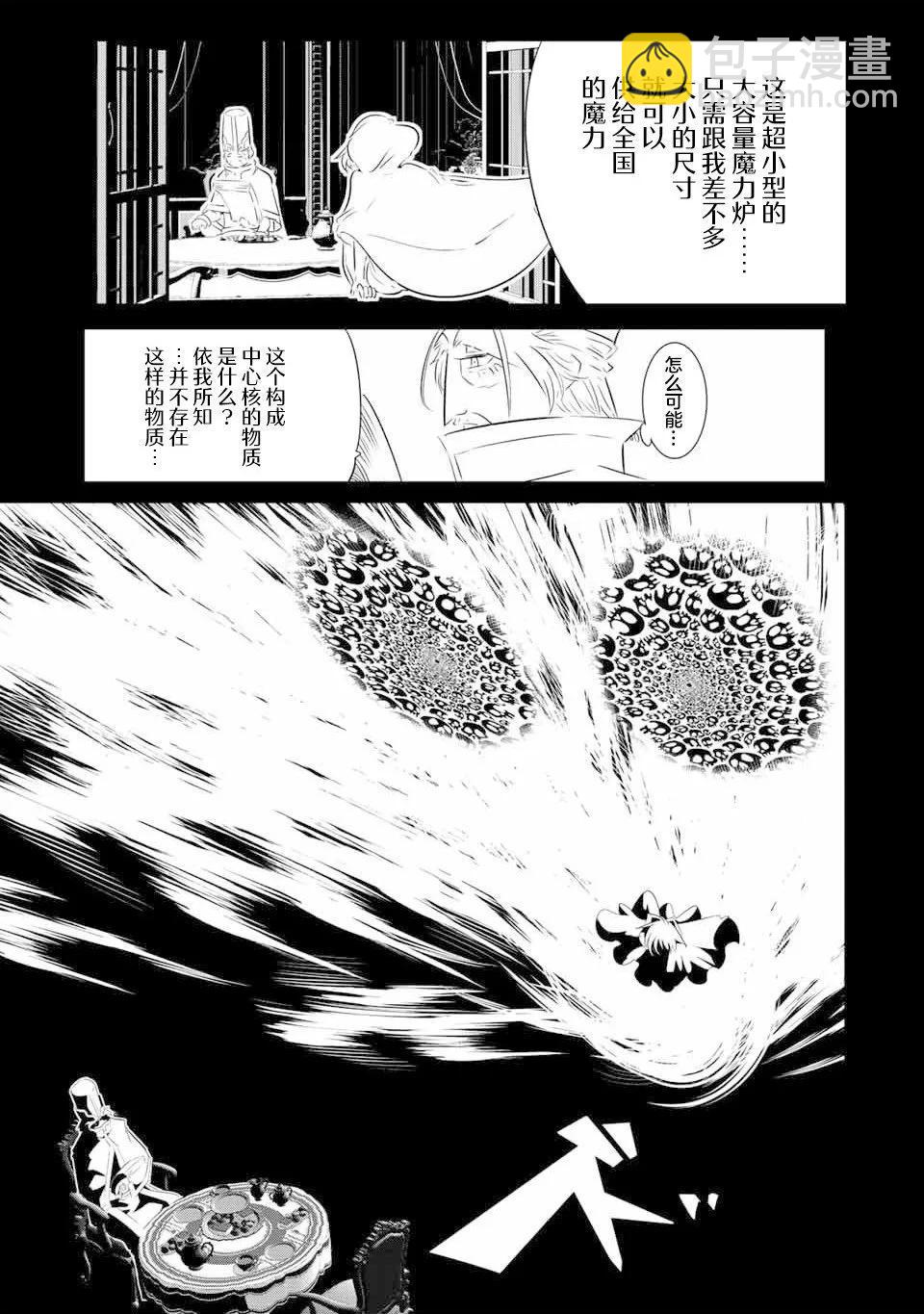 第139话8