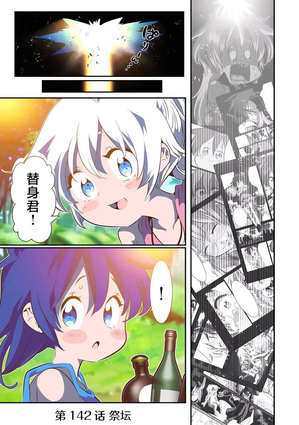 第142话0