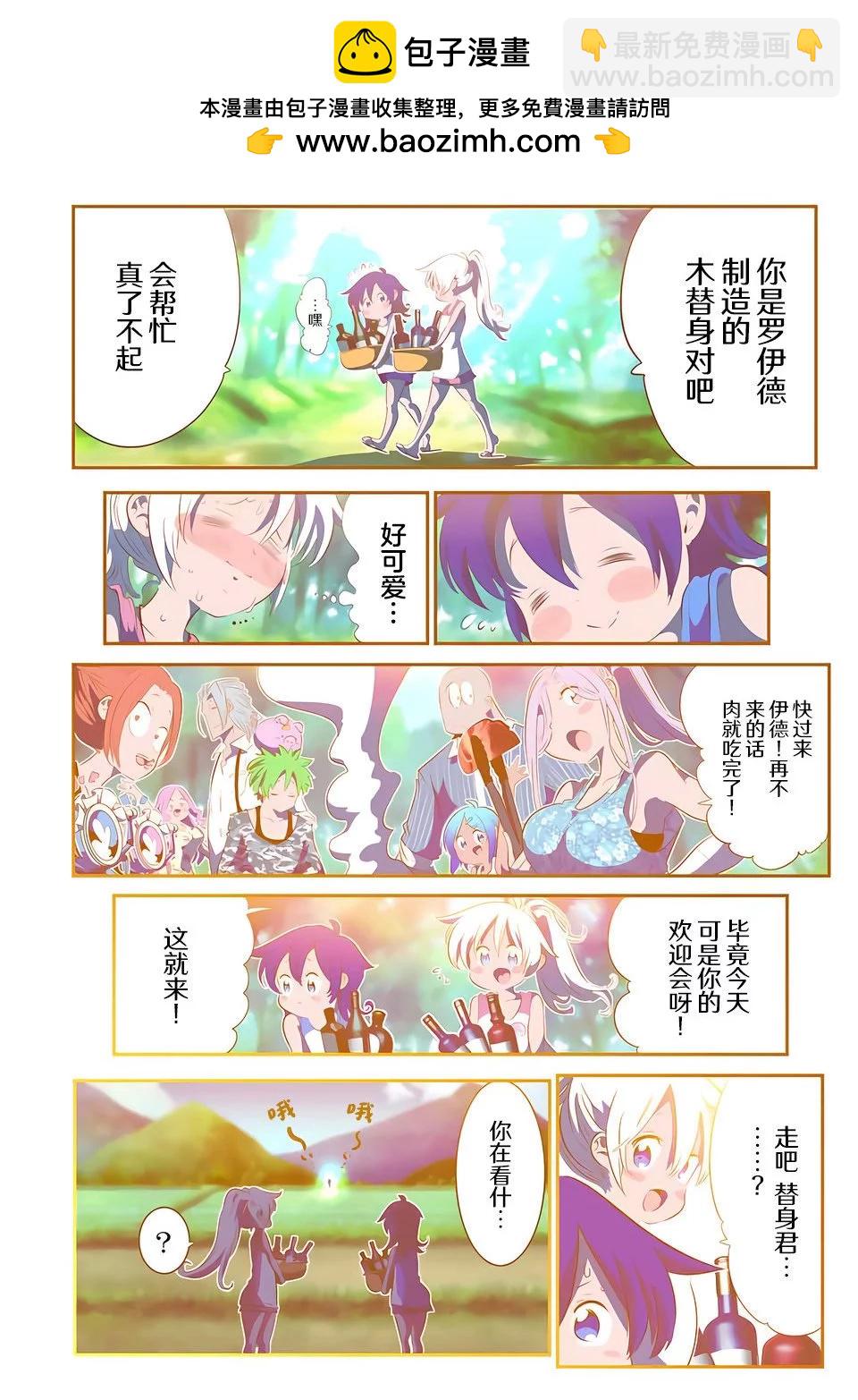 第142话1