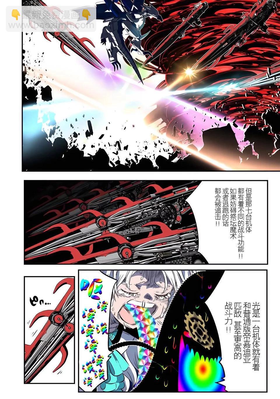 第142话11