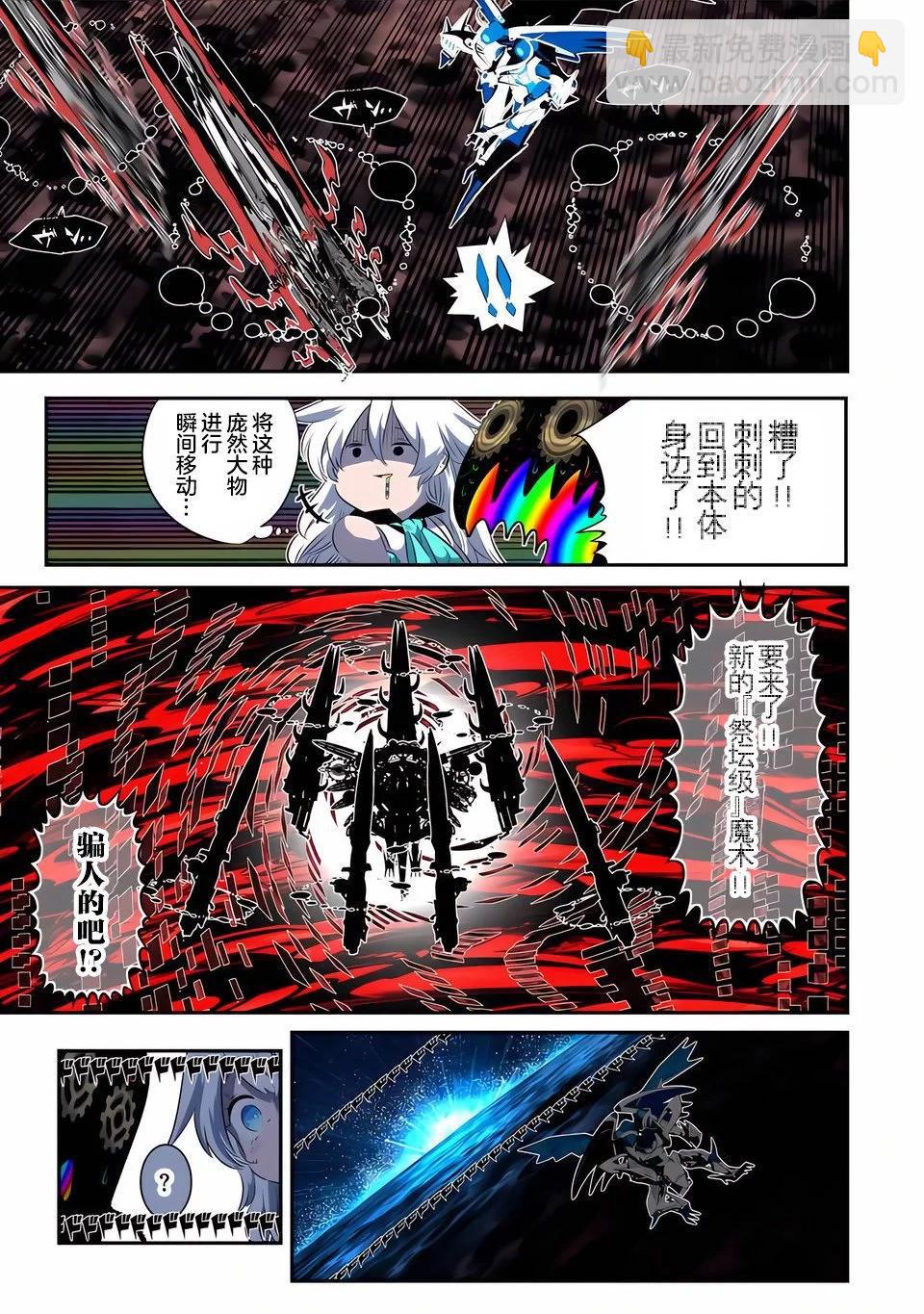 第142话12