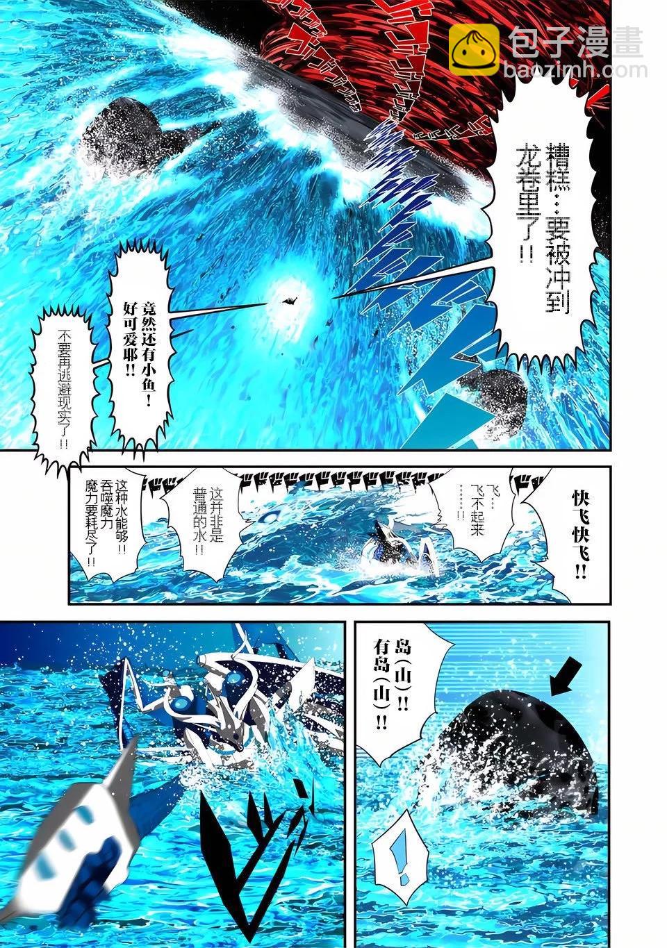 第142话15