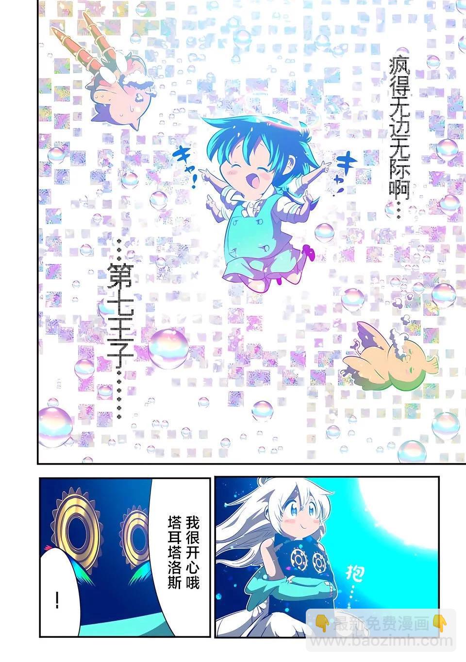第142话18