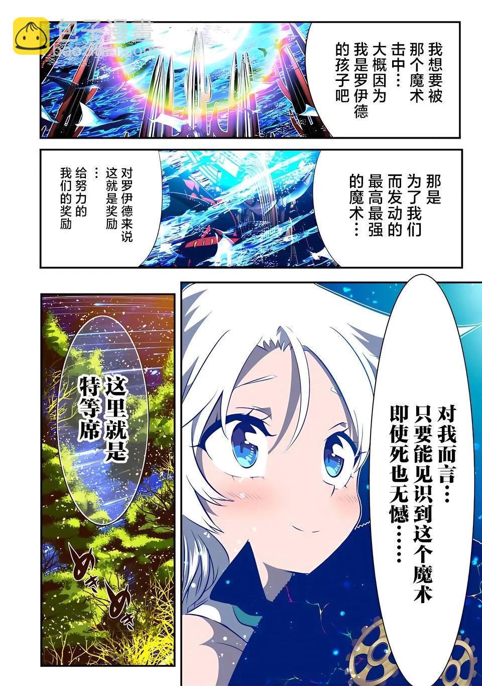 第142话20