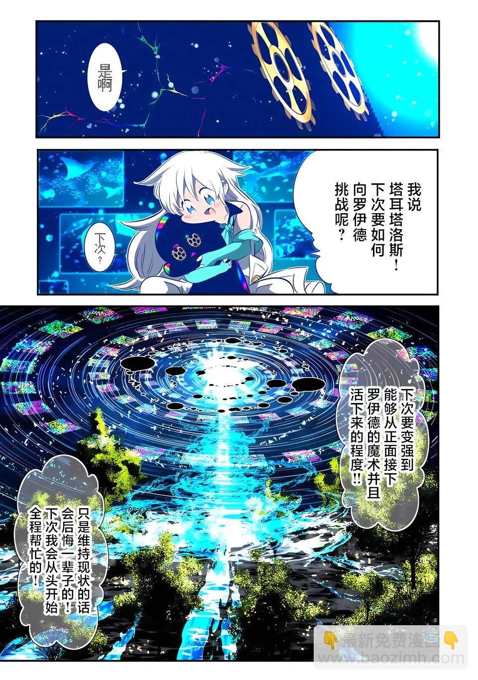 第142话21