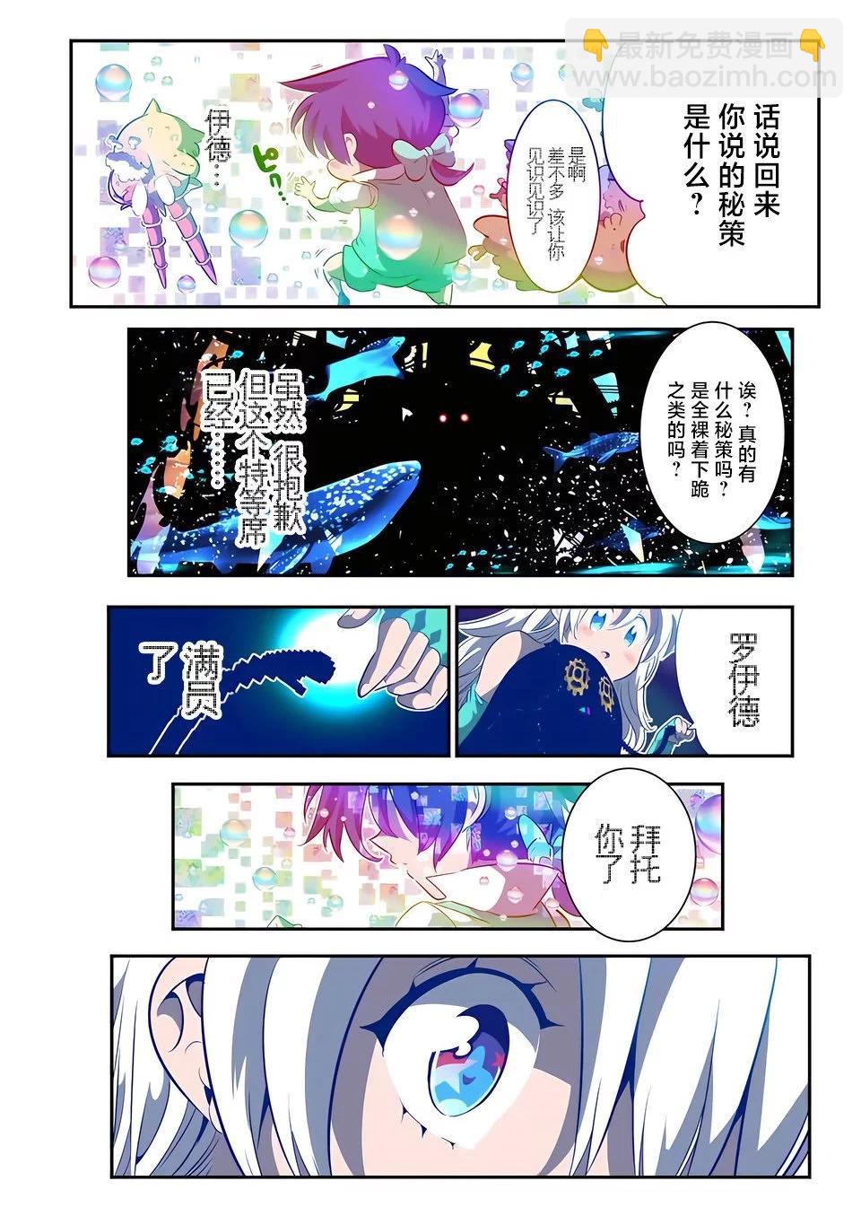 第142话22
