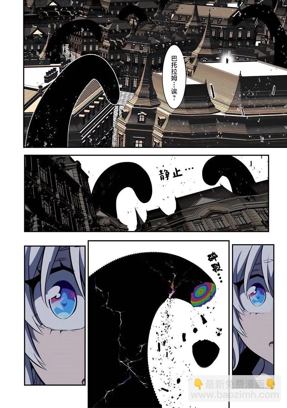 第142话24