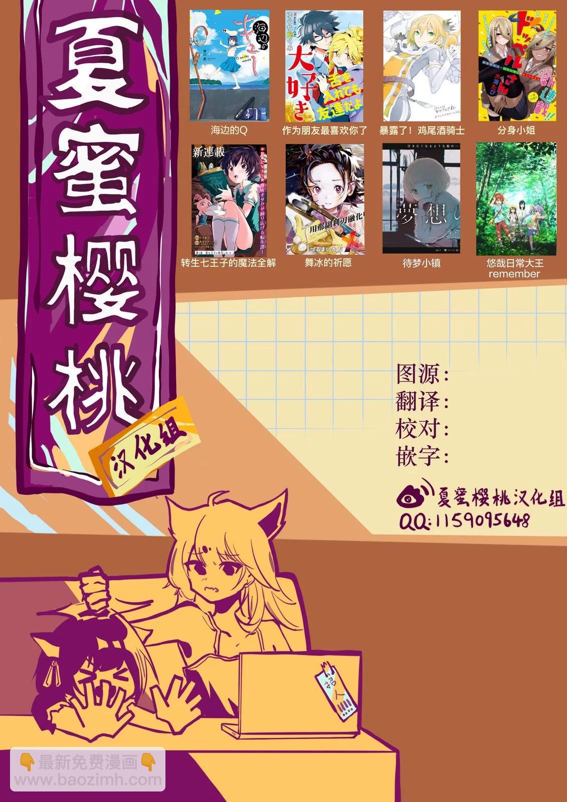 第142话29