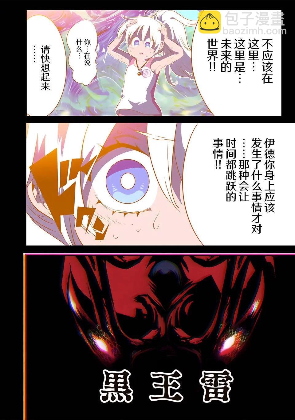 第142话3