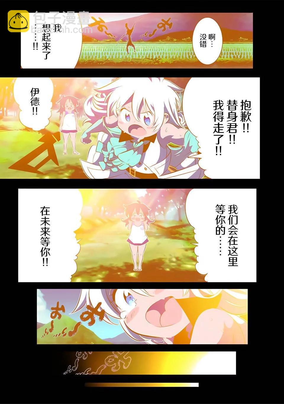 第142话4