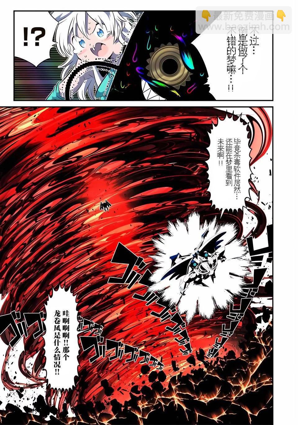 第142话6