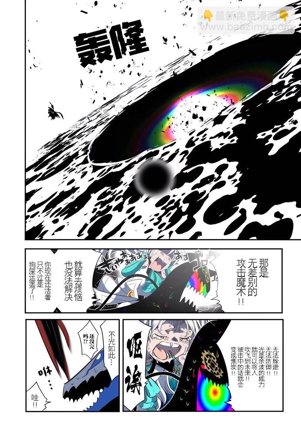 第142话9
