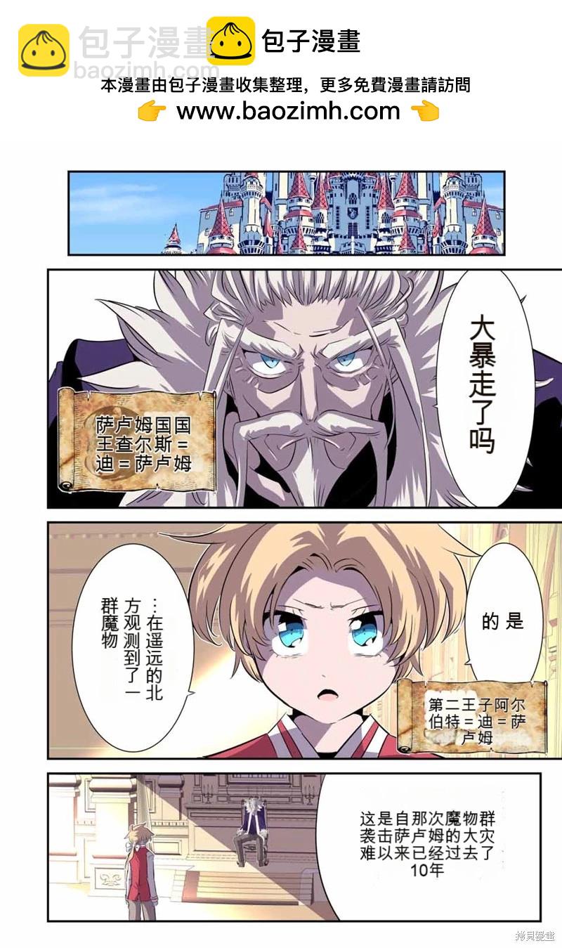 第145话1