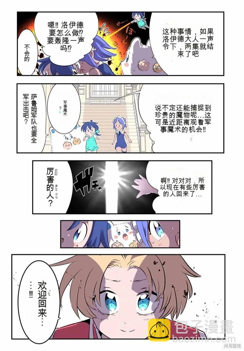 第145话12
