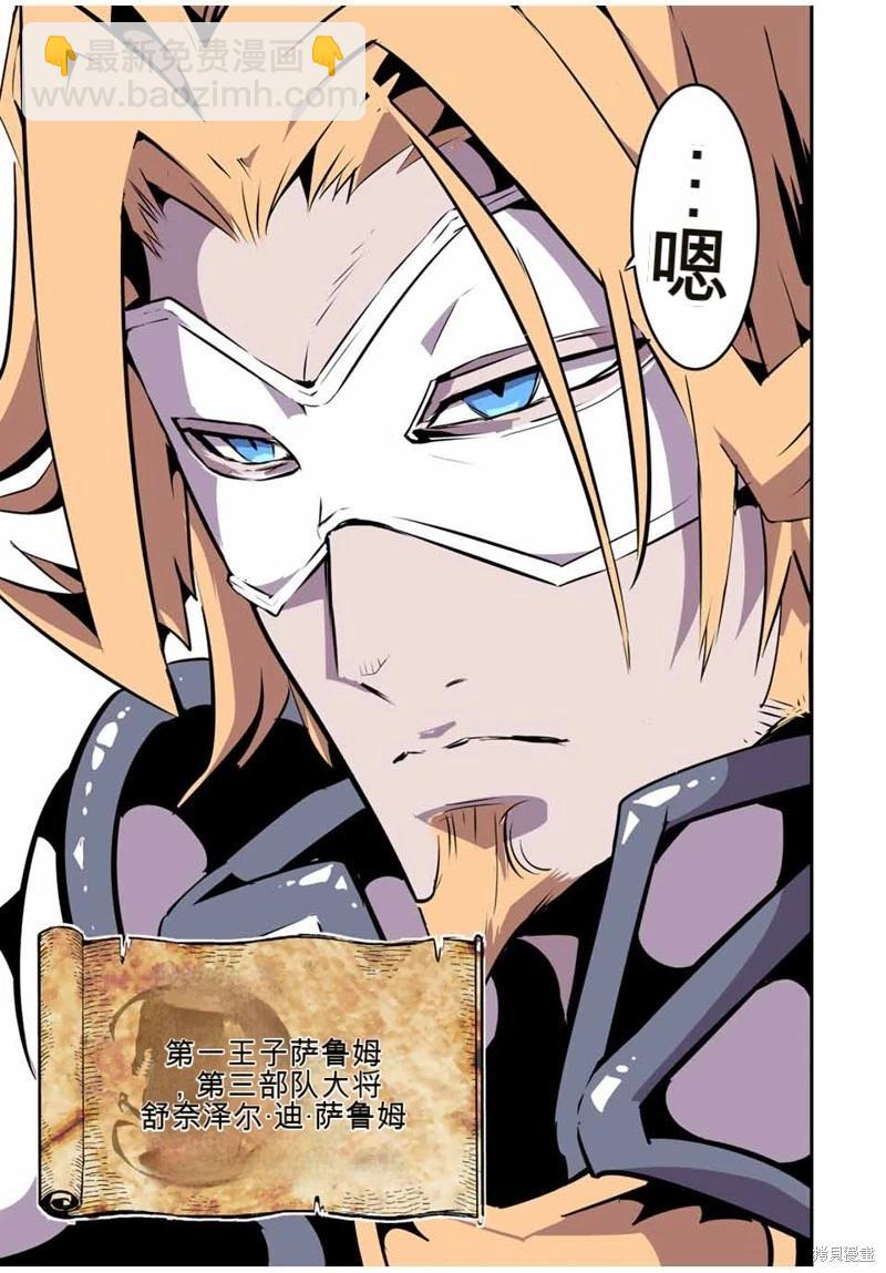 第145话16