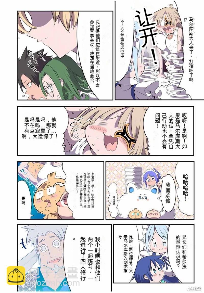 第145话21