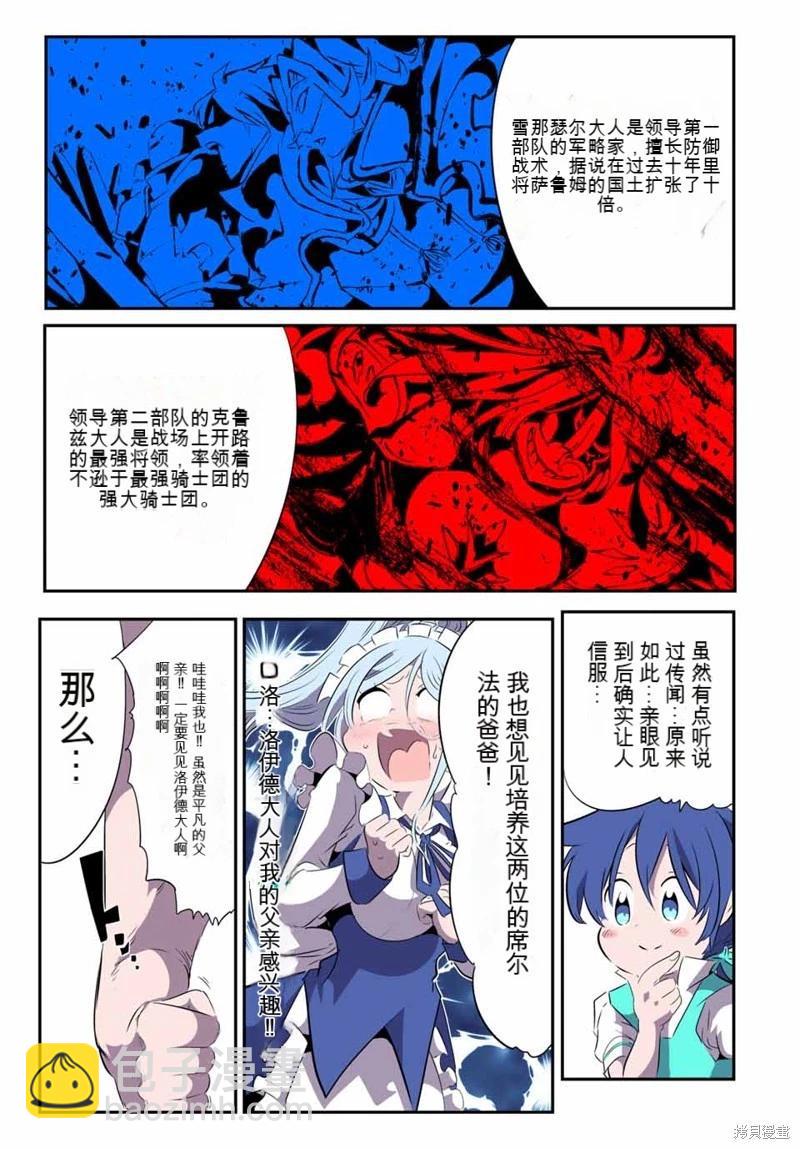 第145话22