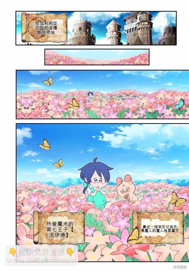 第145话3