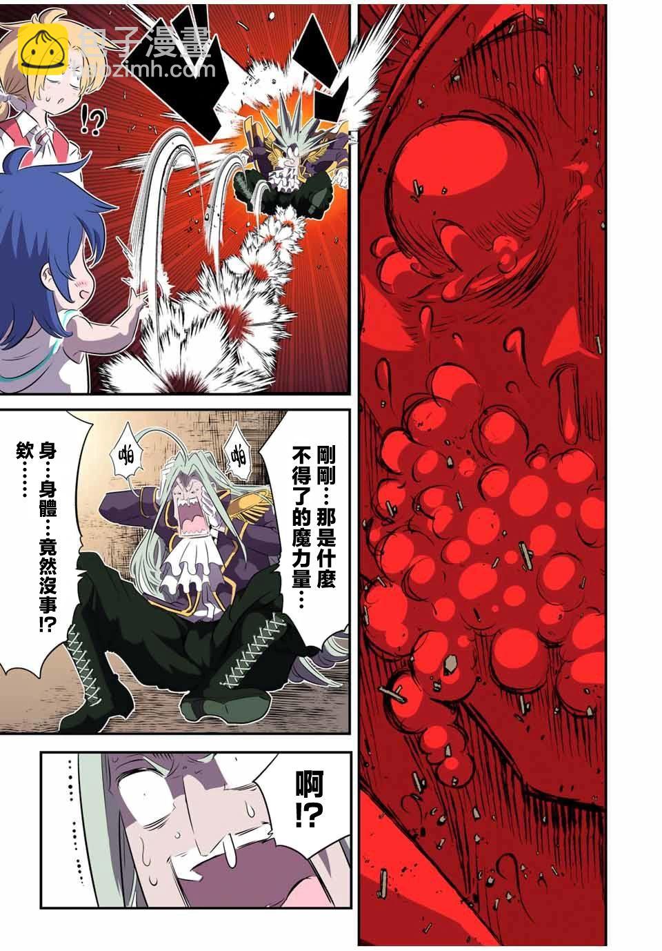 第148话10