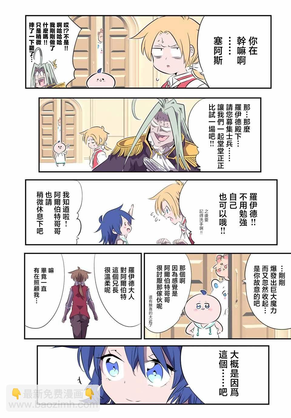 第148话11