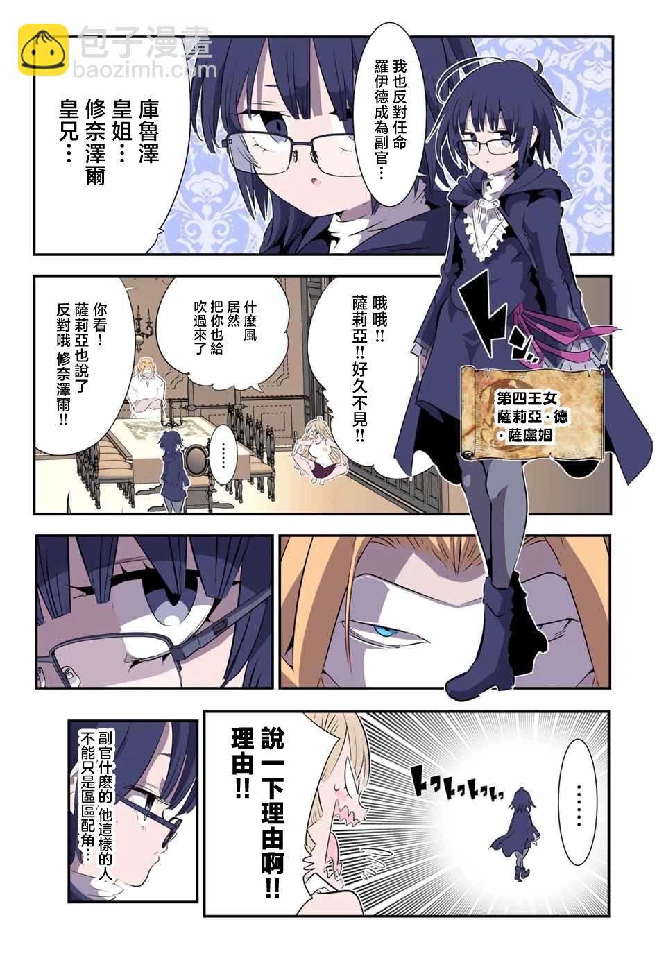 第148话14